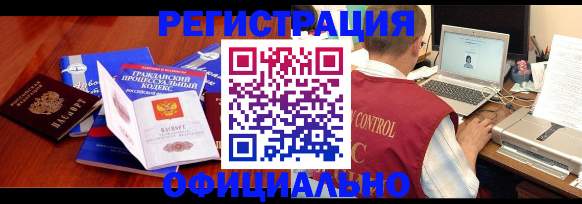 форма 3 в Шахтах